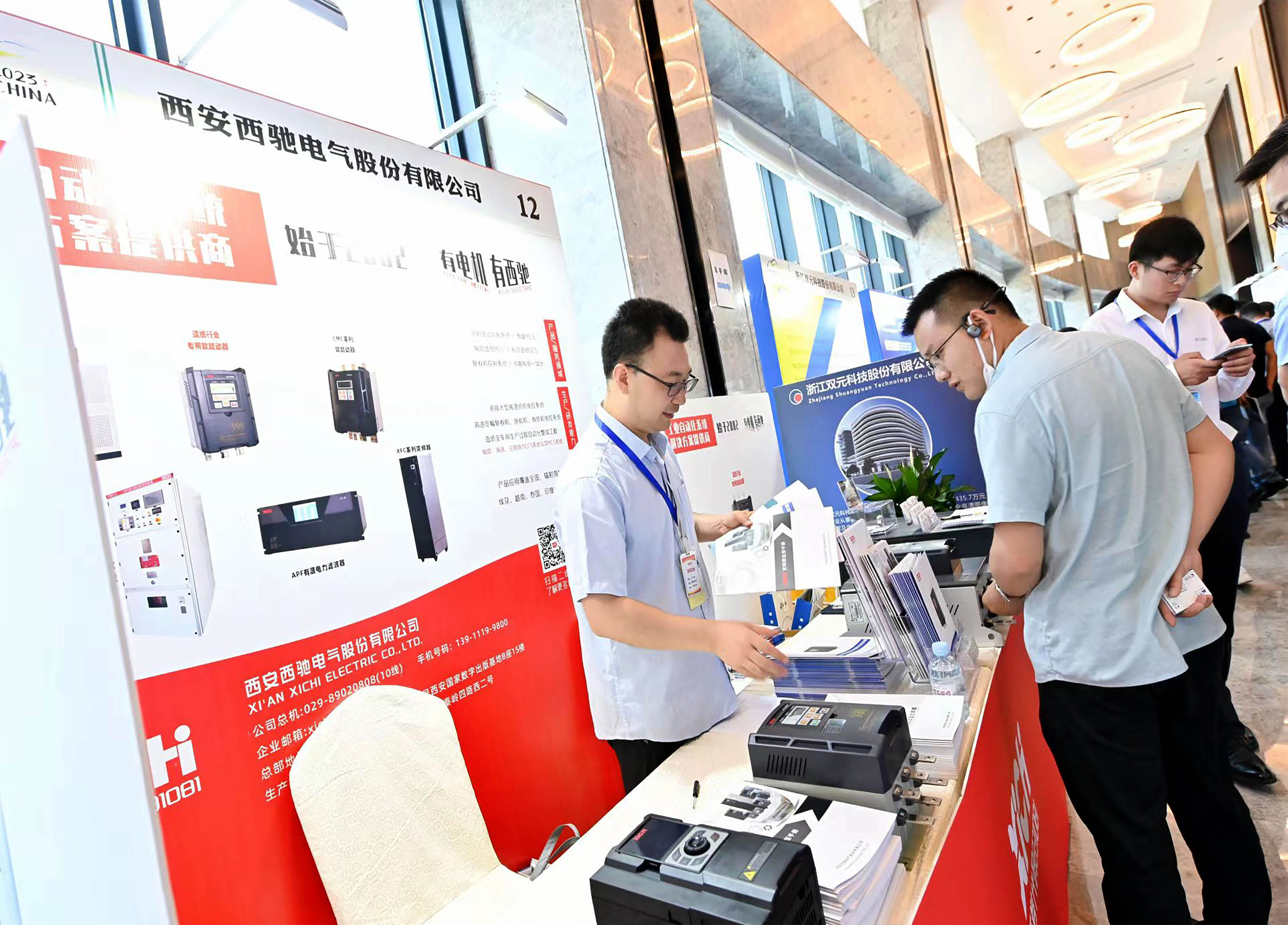 西馳展臺.jpg 西馳展臺.jpg