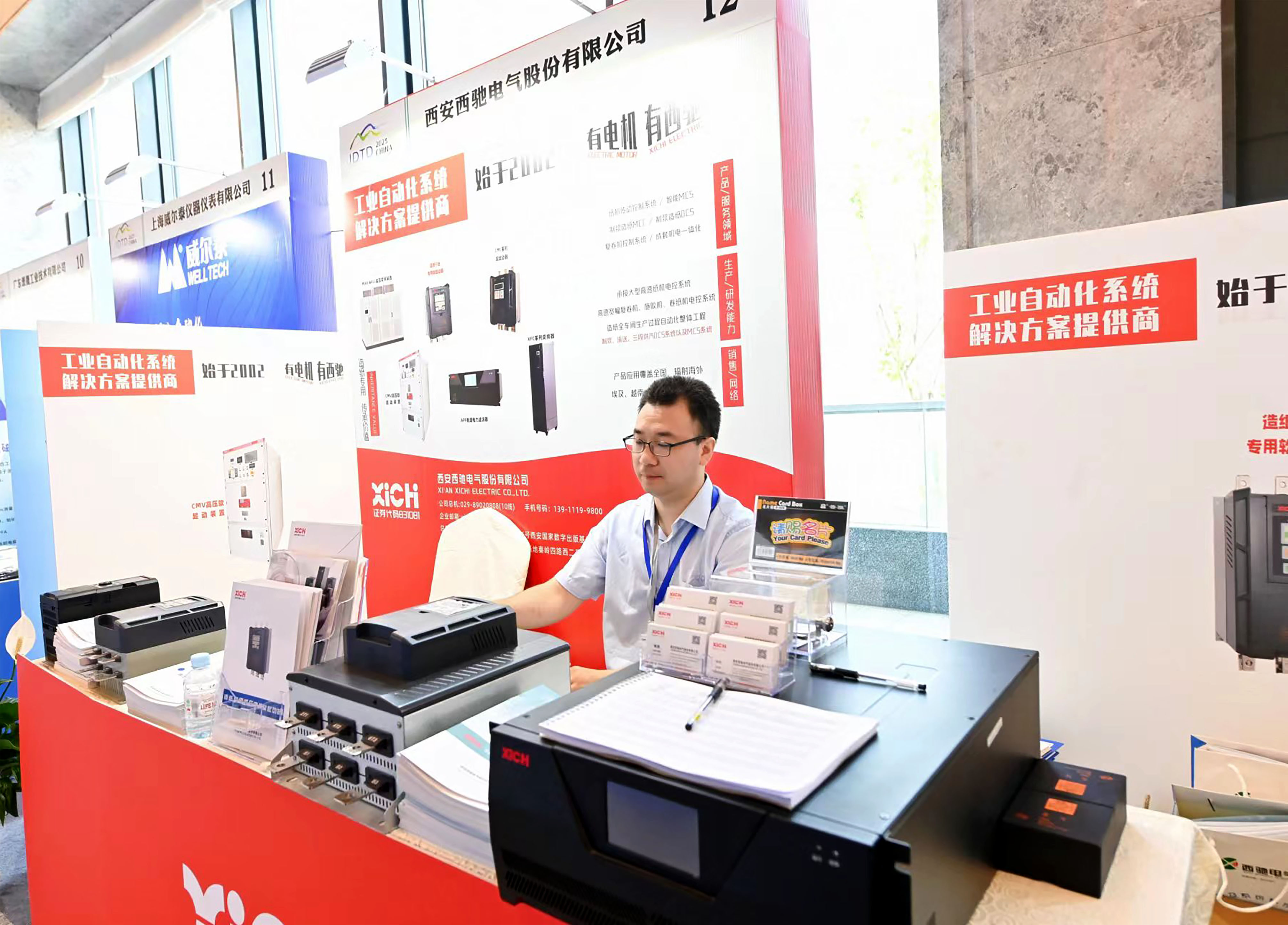 西馳展臺.jpg 西馳展臺.jpg