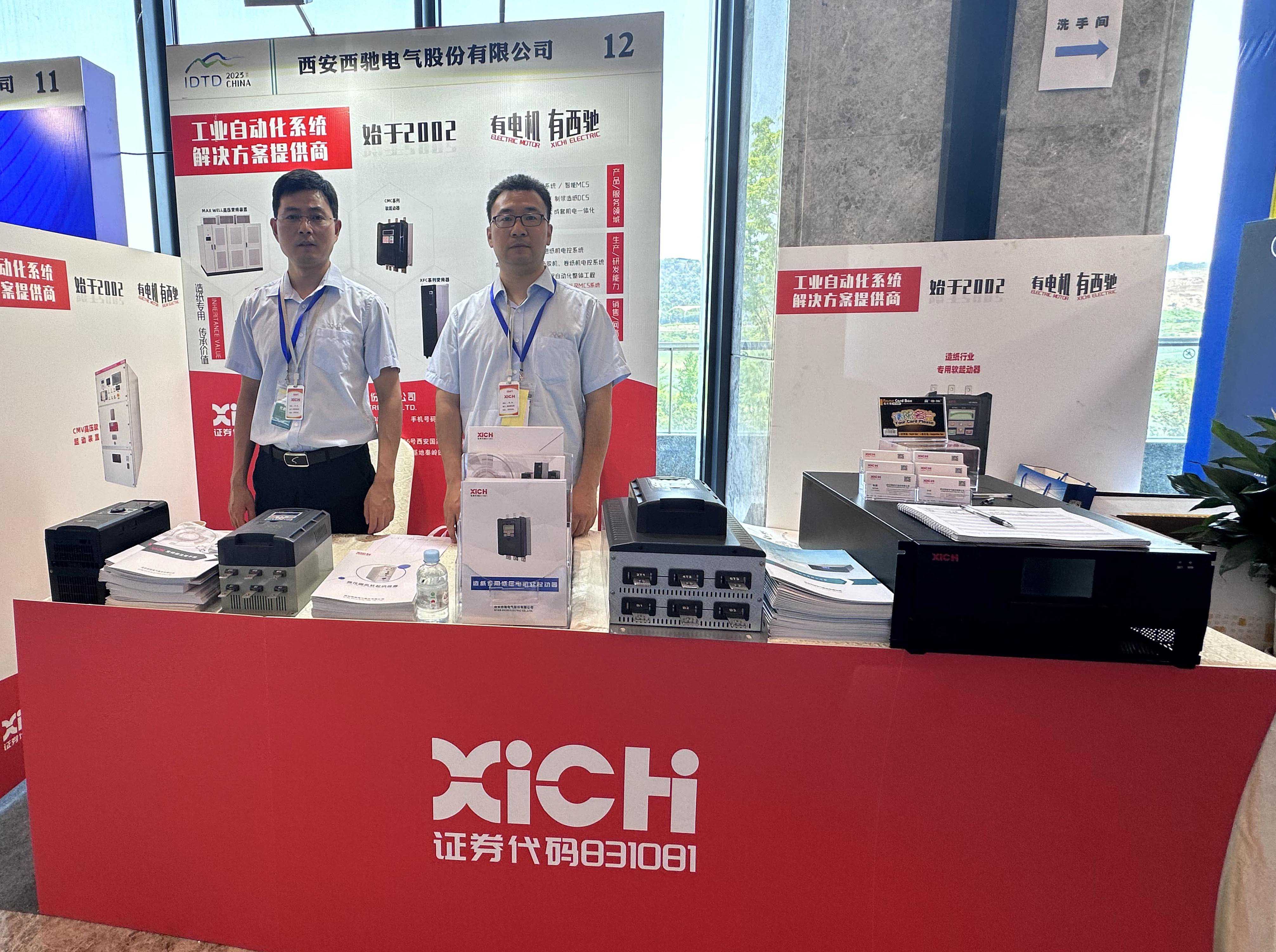 西馳展臺.jpg 西馳展臺.jpg