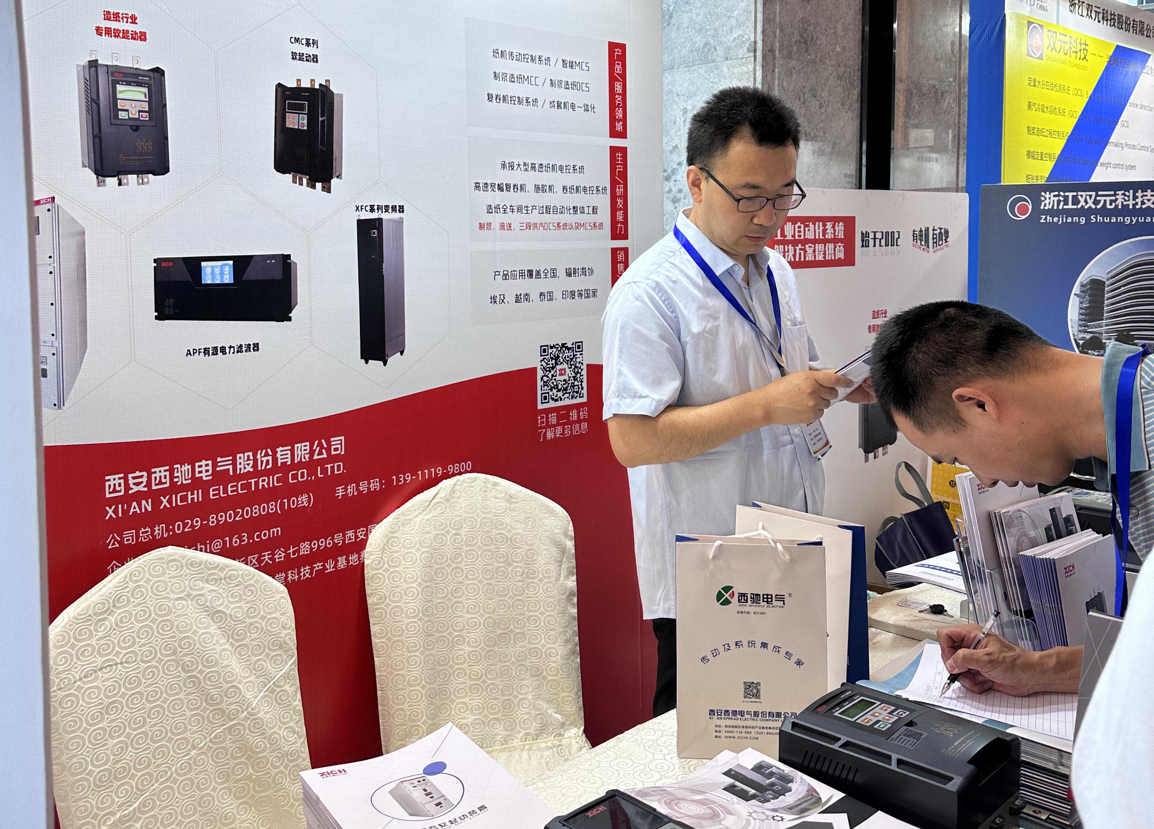 西馳展臺.jpg 西馳展臺.jpg