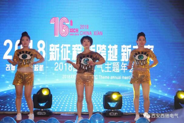 西馳生產(chǎn)部 西馳生產(chǎn)部