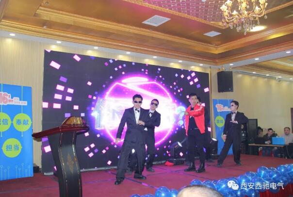 西馳舞蹈 西馳舞蹈