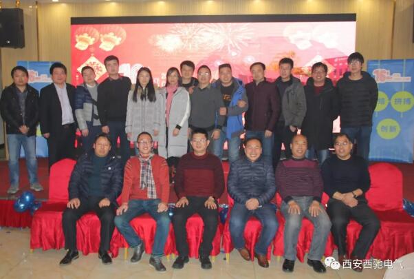 西馳電能事業(yè)部 西馳電能事業(yè)部