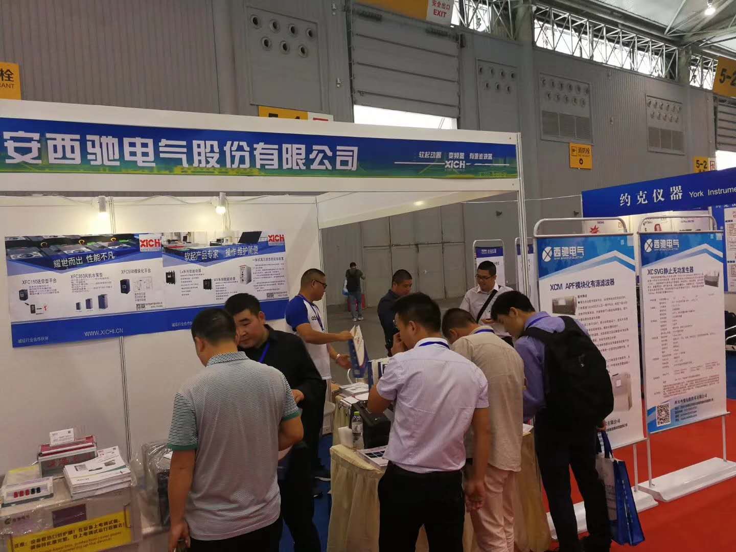 西馳家族產(chǎn)品參展四川電力產(chǎn)業(yè)博覽會(huì)(圖3) 西馳家族產(chǎn)品參展四川電力產(chǎn)業(yè)博覽會(huì)(圖3)