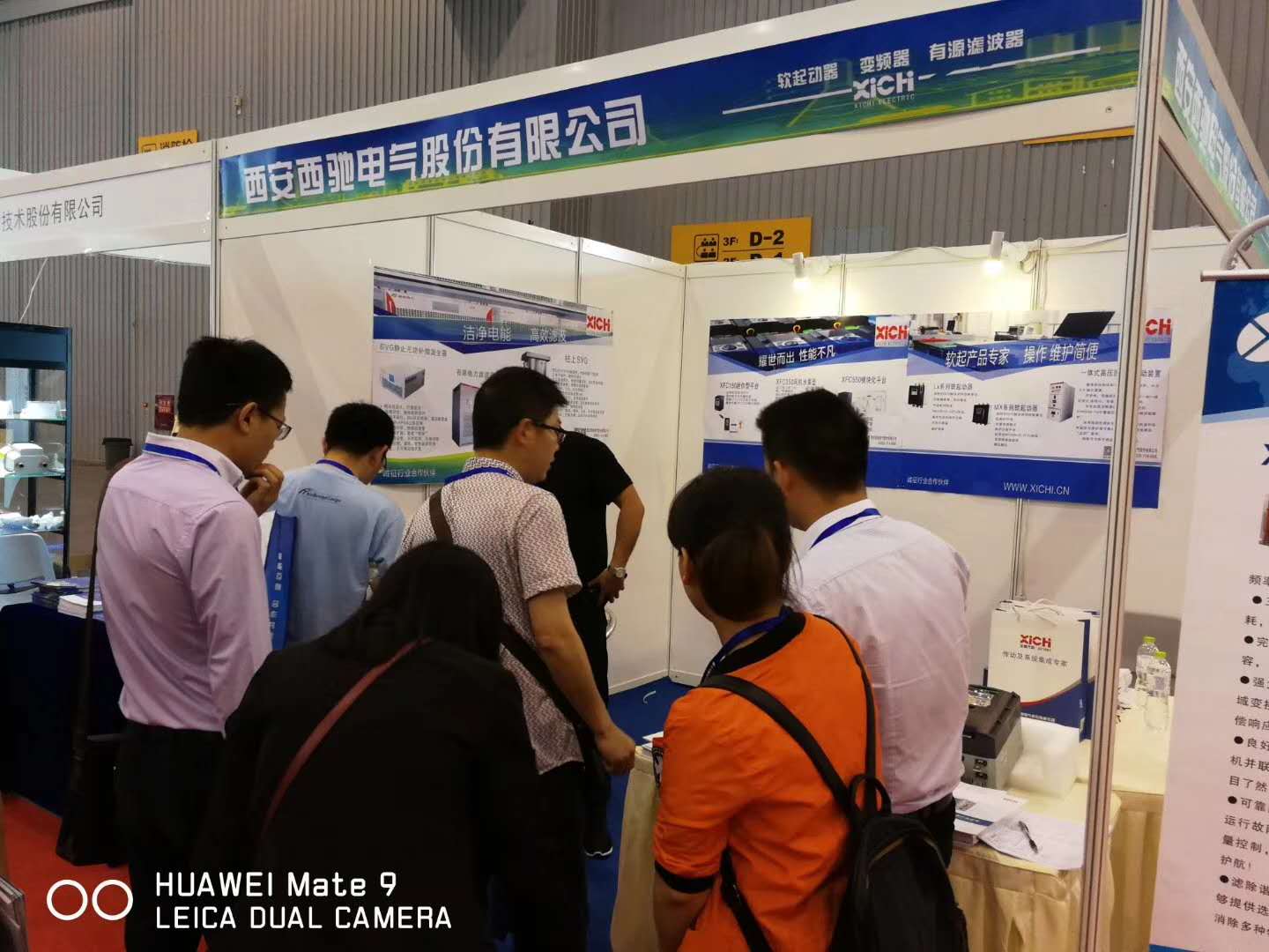 西馳家族產(chǎn)品參展四川電力產(chǎn)業(yè)博覽會(huì)(圖5) 西馳家族產(chǎn)品參展四川電力產(chǎn)業(yè)博覽會(huì)(圖5)