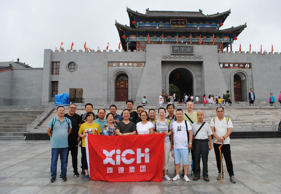 西馳管理團(tuán)隊(duì)崆峒山行記(圖3) 西馳管理團(tuán)隊(duì)崆峒山行記(圖3)