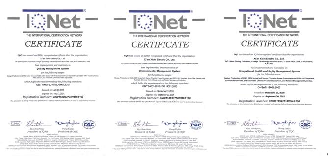 質量管理體系 質量管理體系