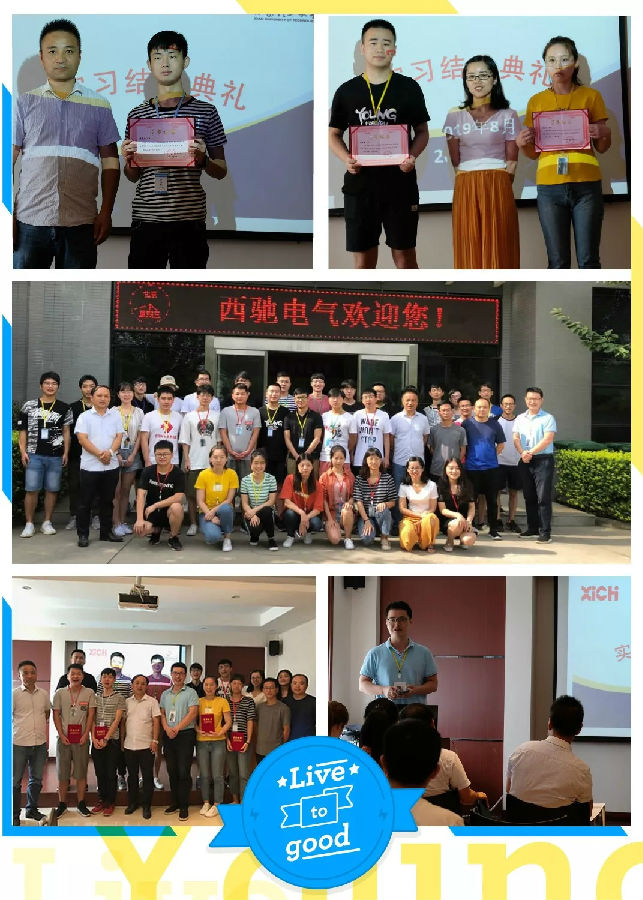 理工大實習學生 理工大實習學生