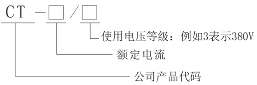 CT系列高起動轉(zhuǎn)矩電機(jī)軟啟動器/分級變頻軟起動器(圖1) CT系列高起動轉(zhuǎn)矩電機(jī)軟啟動器(圖1)