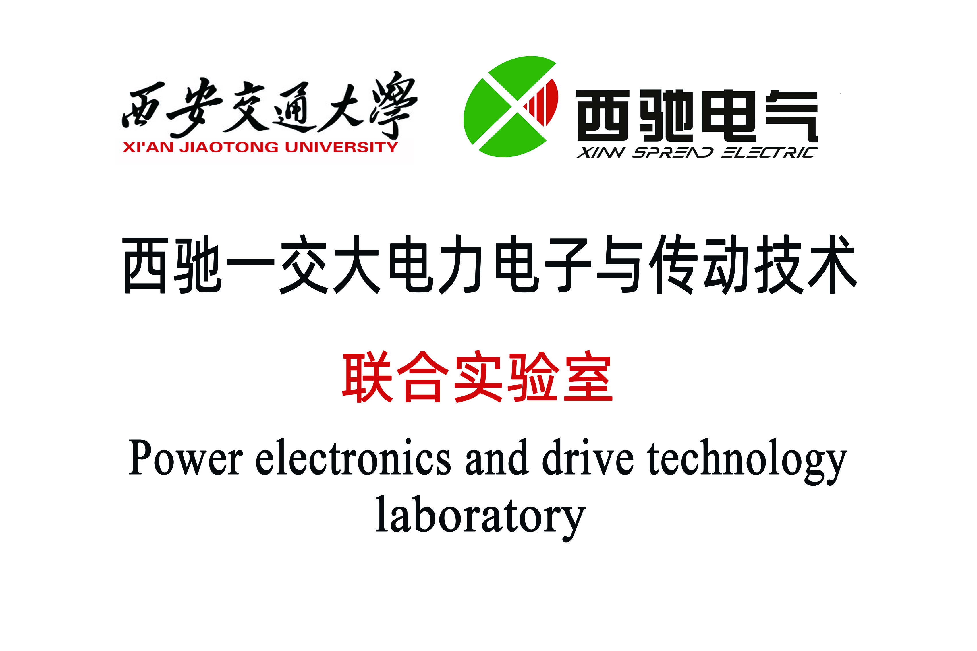 研發中心(圖1) 研發中心(圖1)