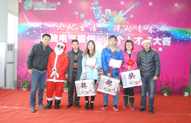 西馳個人才藝大賽盡顯西馳人風采(圖2) 西馳個人才藝大賽盡顯西馳人風采(圖2)