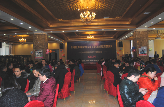 2017西馳集團主題年會(圖9) 2017西馳集團主題年會(圖9)