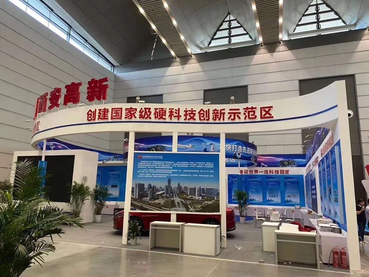 西馳電氣快訊(圖5) 西馳電氣快訊(圖5)