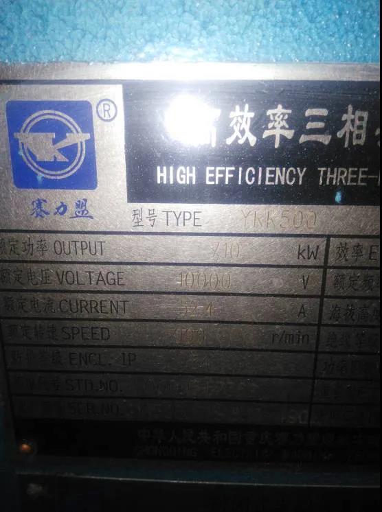 【粵】化工行業(yè)應(yīng)用—高壓軟起動裝置(圖2) 【粵】化工行業(yè)應(yīng)用—高壓軟起動裝置(圖2)