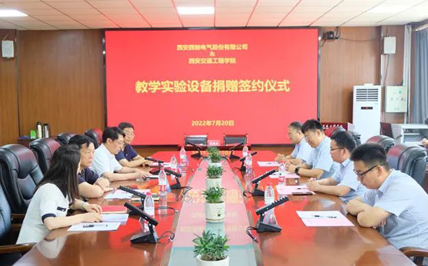 西馳捐贈實驗設備，助力高校教學發展(圖1)