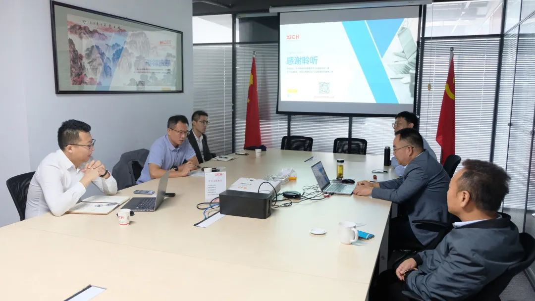 招商局資本、西投控股領(lǐng)導(dǎo)一行來我司進(jìn)行投資交流(圖1) 招商局資本、西投控股領(lǐng)導(dǎo)一行來我司進(jìn)行投資交流(圖1)