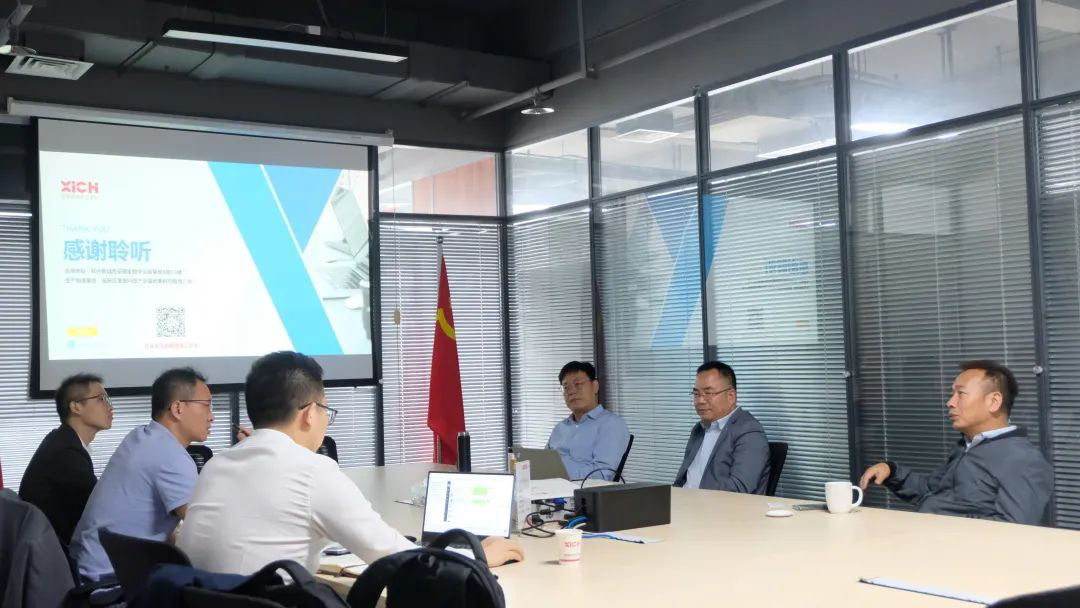 招商局資本、西投控股領(lǐng)導(dǎo)一行來我司進(jìn)行投資交流(圖2) 招商局資本、西投控股領(lǐng)導(dǎo)一行來我司進(jìn)行投資交流(圖2)