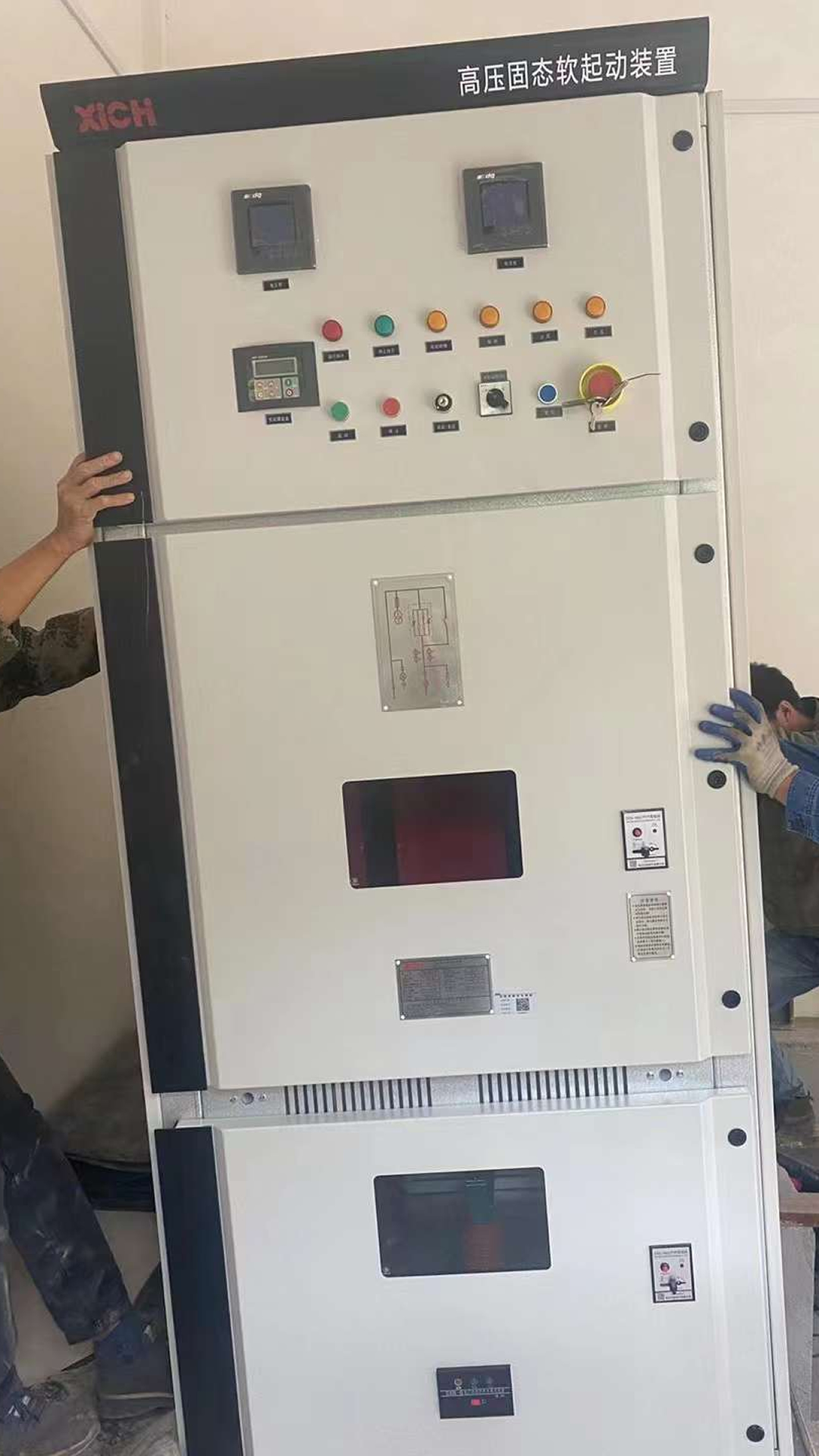 CMV高壓軟起動器配套礦山機械服務砂石骨料行業(圖2)